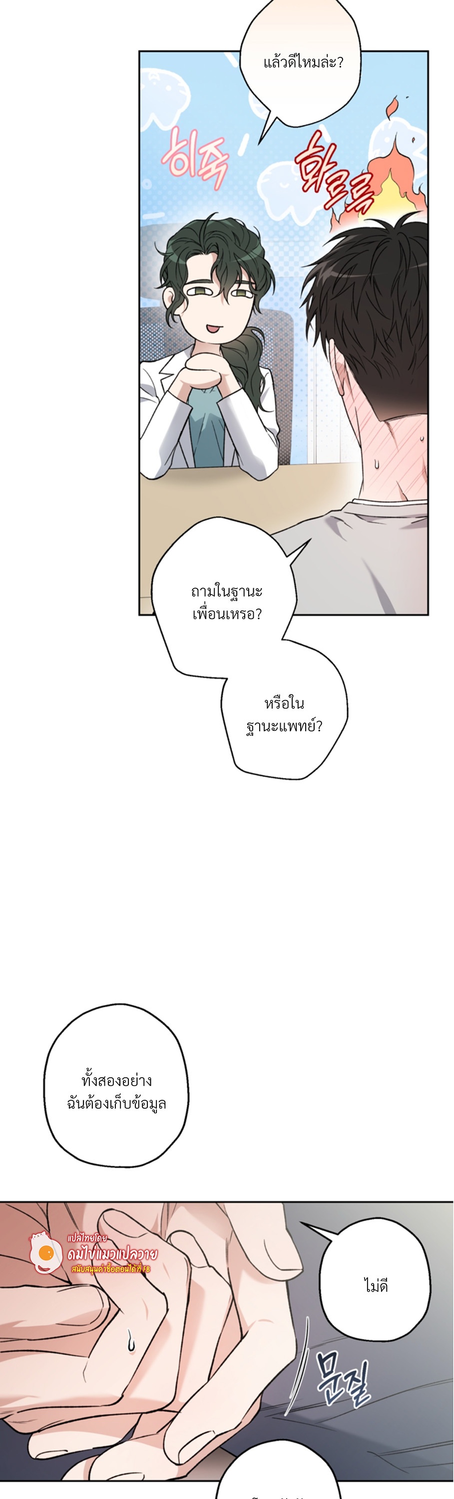 หน้า 9